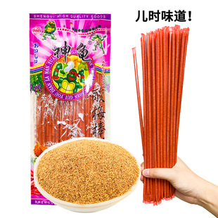 8090����fͯ����ʽ������÷�������ǷیW���������e��ʳ�������l