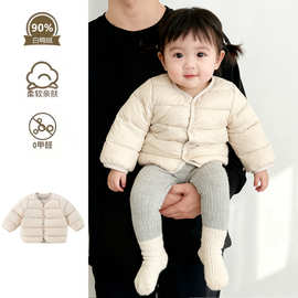 宝宝羽绒服短款2025冬季新款90白鸭绒女童羽绒服外套男童羽绒上衣