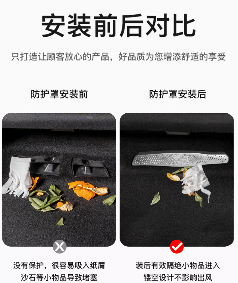 Special Lavida Sagitar Tanyue Passat Tiguan L Seat Lower Anti-blocking Interior Stainless Steel Air Outlet Protective Cover
