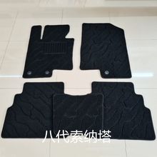 新款适用现代索纳塔/伊兰特/朗动/领动/途胜/汽车脚垫地毯式地毡
