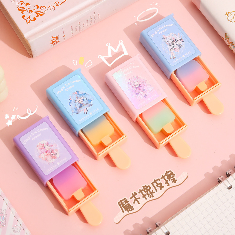 Creative stationery magic box eraser Children's Fun eraser student prizes cartoon gradient eraser wholesale