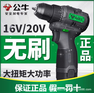 ��ţ����16V�oˢ20V�֘��D�ܼ�������荳�늴��늄��ݽz��