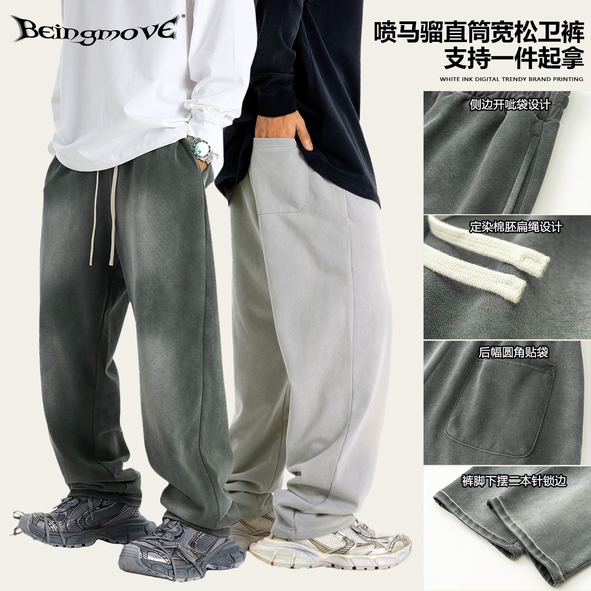 Calle secada| 2025 otoño nueva tecnología de tela pantalones largos sueltos delgados pantalones de piernas anchas rectos pantalones casuales para hombre