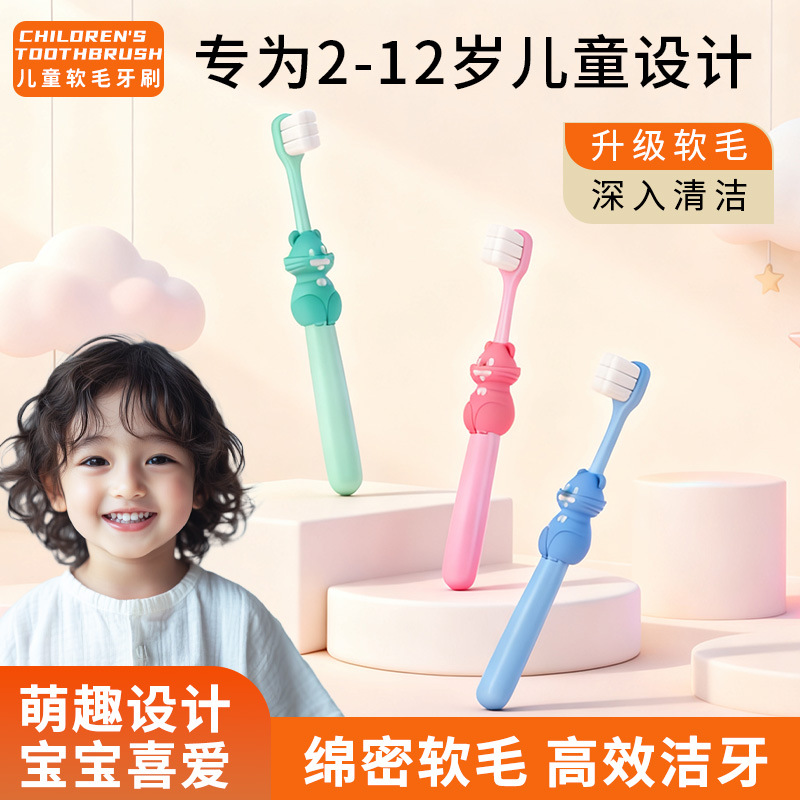 Children's Soft-Bristled Toothbrush Little Squirrel Cartoon Shape Fine Soft-Bristled Toothbrush Suitable for Students Aged 2-12 Years Old