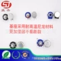定制长寿命高功率rv24电位器
