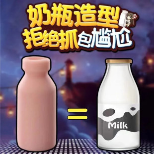 ���o����ƿ����ƿ�����옷���w�C�����õ�ģ�������Мp��������Ʒ