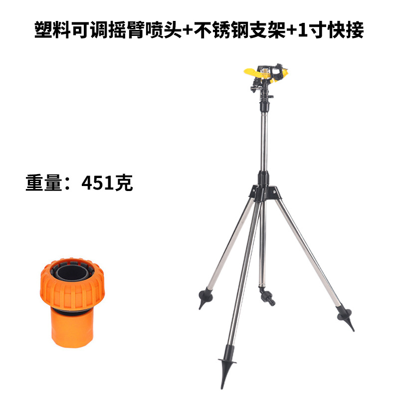 Boquilla de rociador ajustable de plástico + soporte de acero inoxidable + conexión rápida de 1 pulgada