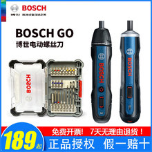 ����늄��ݽz��������ö๦��������ʽ���әC��ʿBOSCH����GO2
