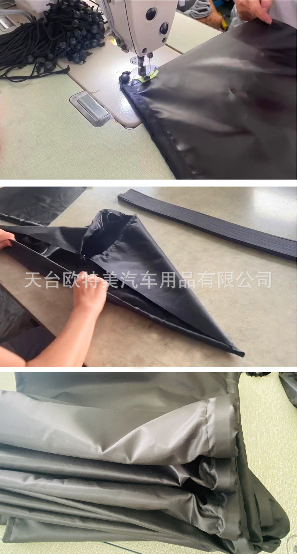 C大货生产 1.jpg