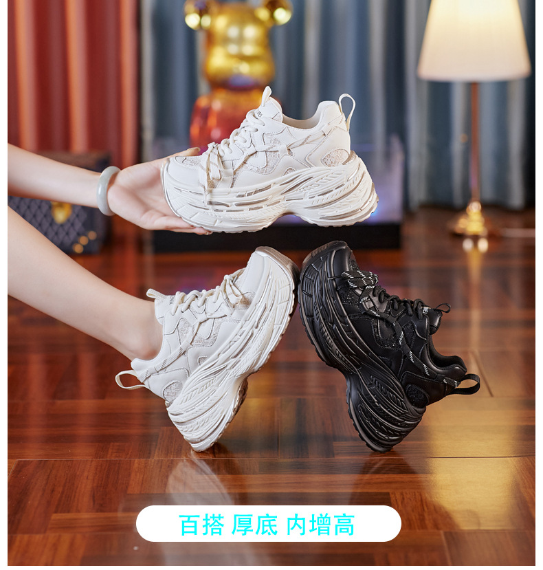 Giày sneaker nữ đế dày độn cao bên trong, phong cách thể thao thường ngày — Màu be chi tiết 1