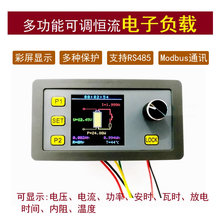 �����๦�ܿ��{�a�����ؓ�dģ�K�Դ�ϻ��yԇ늳ط��֧��Modbus