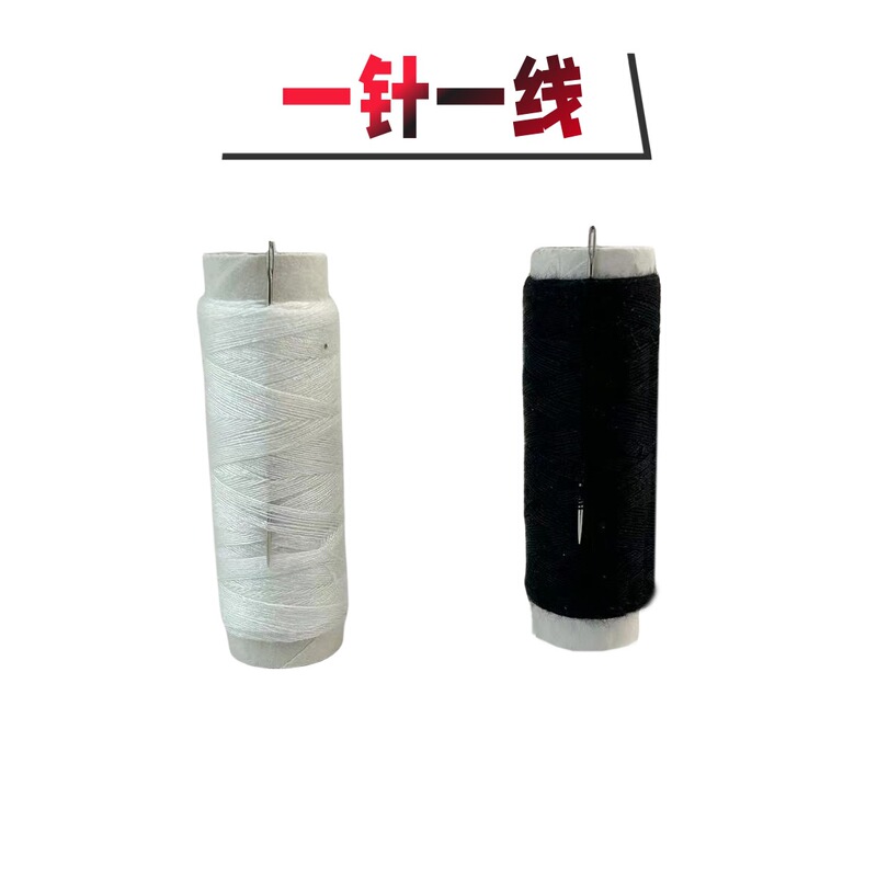 Sewing thread suit sewing quilt thread hand sewing thread cotton thread thick thread sewing thread household sewing bag sewing quilt needle wholesale