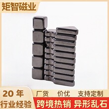 现货热销铁氧体抛光磁铁心形五角三角魔方黑色不规则异形乱石