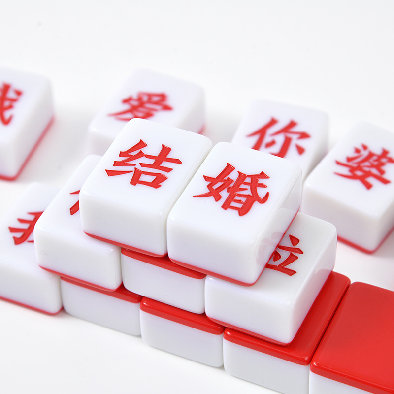 DIY 麻雀さまざまなクリエイティブテキストエンターテイメント麻雀カード家庭用手作り麻雀パーソナライズされた企業 DIY ギフト麻雀|undefined