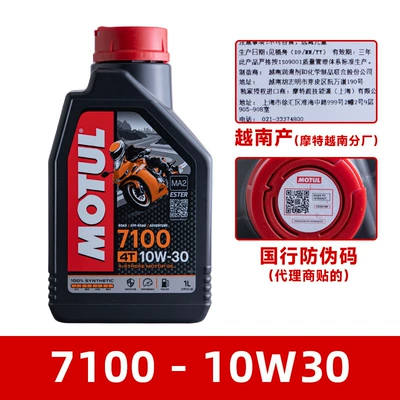Gasoline Engine Oil – Engine Oil Other 0W40 - 7100-10w30-national-bank