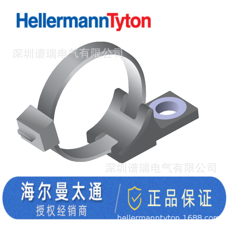 HELLERMANNTYTON海尔曼太通分体式固定扎带X120SDHDM62 156-02740