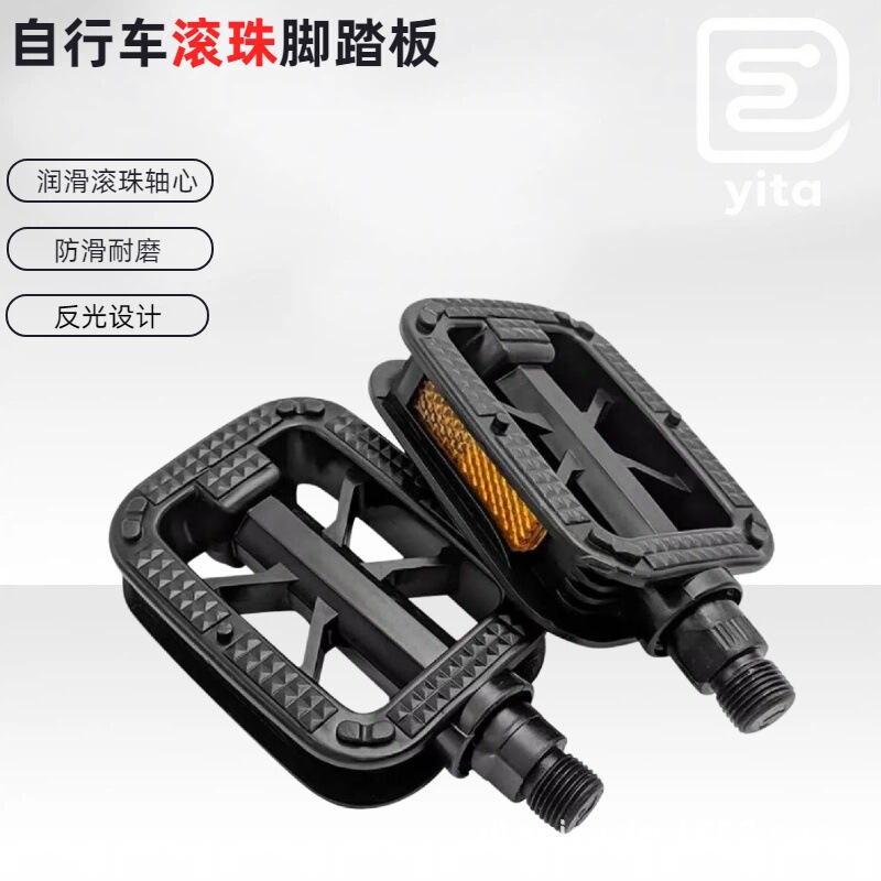 Bicycle Pedals for Women, Princess Bikes, Folding Bikes, Ladies' Bikes, Universal Plastic Ball Bearing Pedal Accessories Bicycle Pedals for Women, Princess Bikes, Folding Bikes, Ladies' Bikes, Universal Plastic Ball Bearing Pedal Accessories