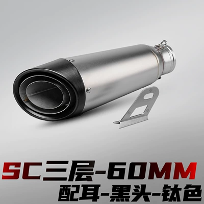 with stainless steel tail section, Motorcycle exhaust pipe - sc-three-layer-blackhead-titanium-color-with-ear-60mm