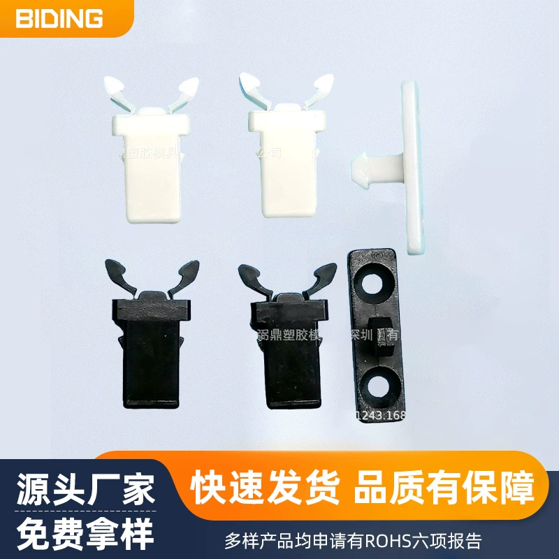 Пружинная Пряжка переключателя нейлоновая самоблокирующаяся Пряжка пружинная Пряжка пластиковая пряжка переключателя замок крышки кастрюли