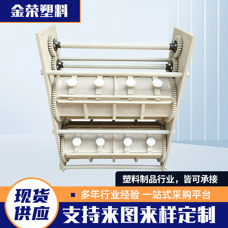 厂家供应pp电镀滚筒 pvc塑料电镀滚桶酸洗磷化滚桶 小型电镀设备