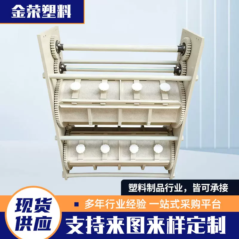 厂家供应pp电镀滚筒 pvc塑料电镀滚桶酸洗磷化滚桶 小型电镀设备