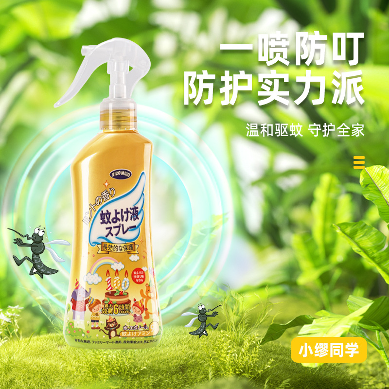 Soft mosquito repellent fluid