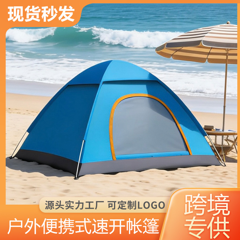 Travel automatic folding beach tent for camping for double