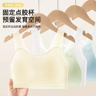 原创少女女童内衣拼接纯色少女发育期背心1阶段网孔透气学生内衣