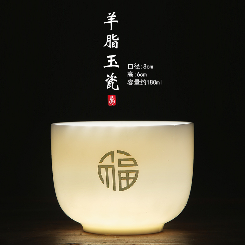 그릇 컵 행운의 단어 180 ml