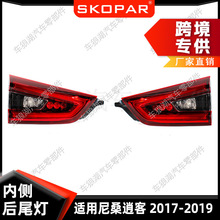 �����ղ���ɣ�п� 2017-19 �ڲ�ƽ��β������β�� 26555-HV05A