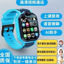 ��ͯ�Ԓ4G5G�ֱ��Z��΢�ķ�ˮAI����ҕ�lͨԒ��λ�[�R�|���๦��