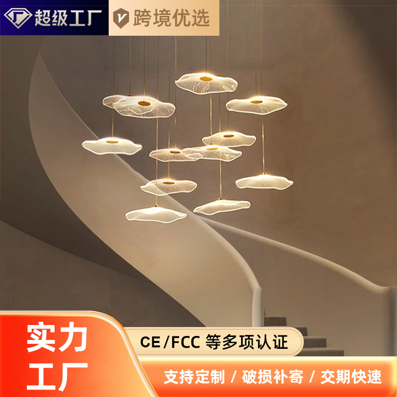 小复式楼客厅大吊灯荷叶loft公寓跃层挑高中空别墅楼梯长吊灯灯具