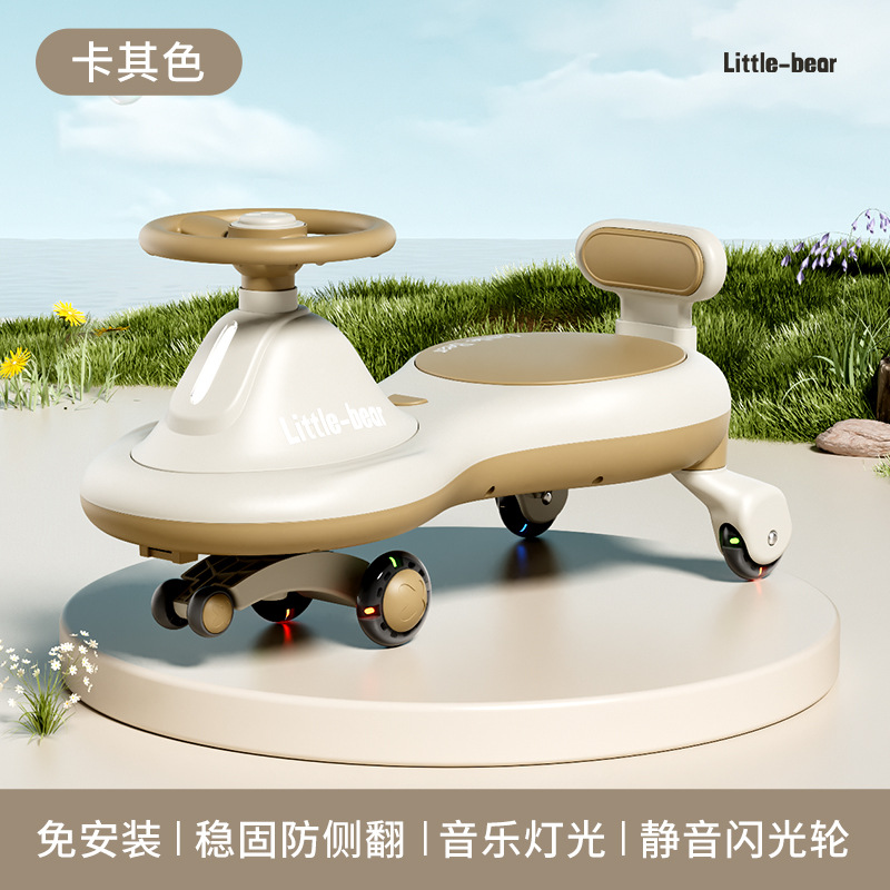 Children's Twist Car Baby Bear Sneak Car Boys and Girls Trolley Anti-rollover Music Light Scooby for Adults