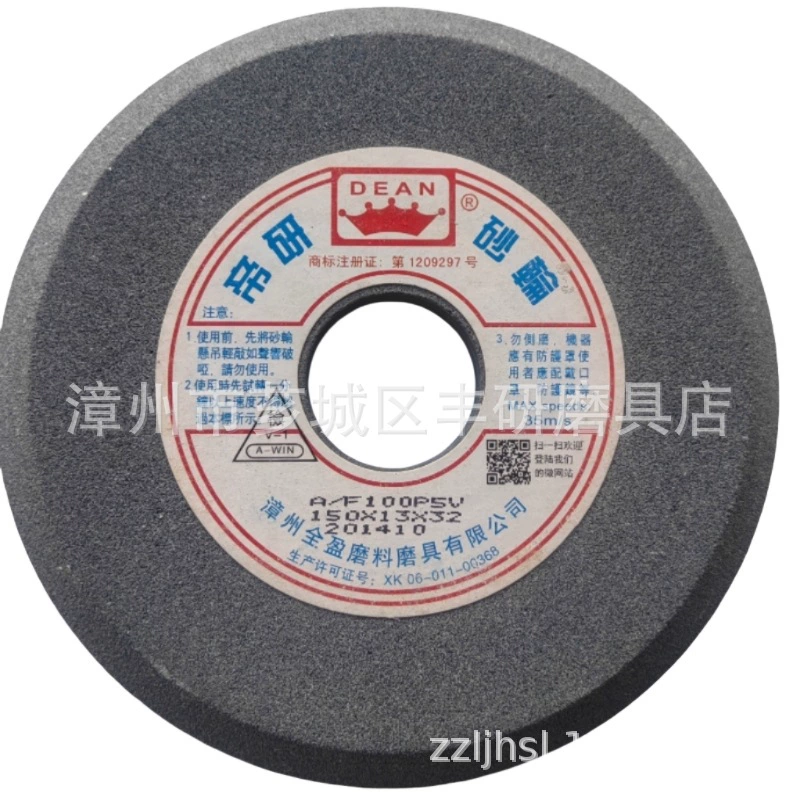 Диюан шлифовальный лист шлифовальный круг