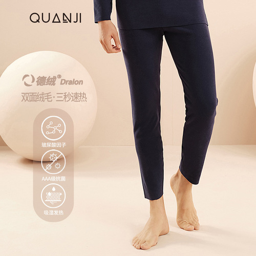 Men's warm trousers, autumn new hyaluronic acid antibacterial trousers, youth winter style German velvet brushed thermal storage mid-waist autumn trousers
