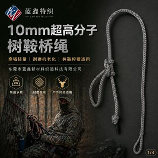 10mm���߷��Ә䰰���K UHMWPE���C��ȫ�K�䰰���K��ĥ���������K