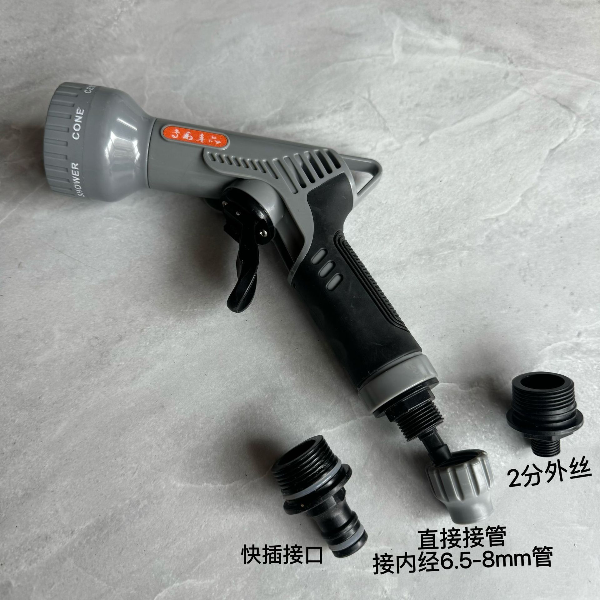 升级3接头花洒