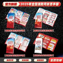 2025�����������}������������ȫ֪�R��������������}֪�R������