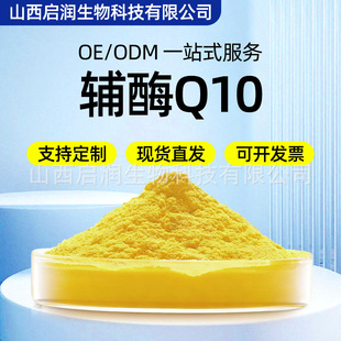 �oøQ10ԭ�Ϲ�ϩ����Ҏ��߀ԭ�ͷ����oø�۬F؛���]��������