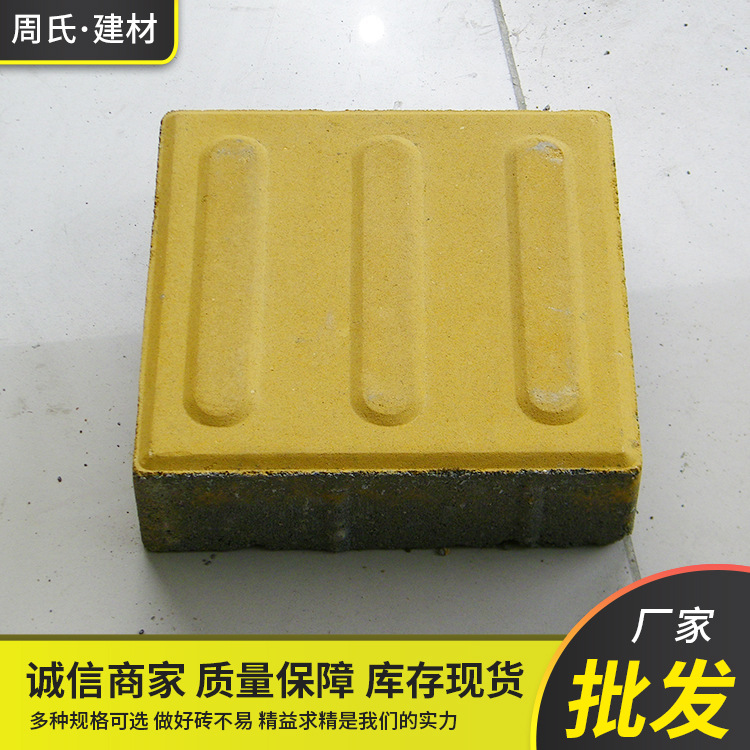 厂家热销荷兰砖耐腐蚀面包砖透水砖通体砖停车场砖人行道砖板砖