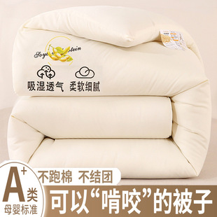 aӺ�󶹱���ů���w�S����о�ﶬ�ޱ��W�����ᱻ�Ӽ����p��