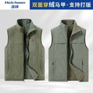 Emergency management vest customized autumn and winter double-sided reflective vest customized volunteer volunteer vest printed logo