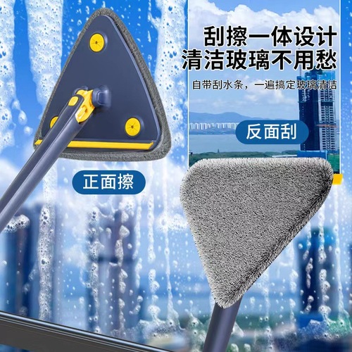 Hand-free triangle mop cleaning magic ceiling bathroom wall tile glass one swipe clean manual self-twist water