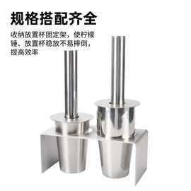 奶茶店柠檬锤放置杯柠檬杯桌面收纳不锈钢置物架工厂直发网红摆摊