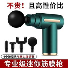 筋膜枪肌肉放松电动按摩器女生用改装头震动伸缩多功能迷你肌膜抢