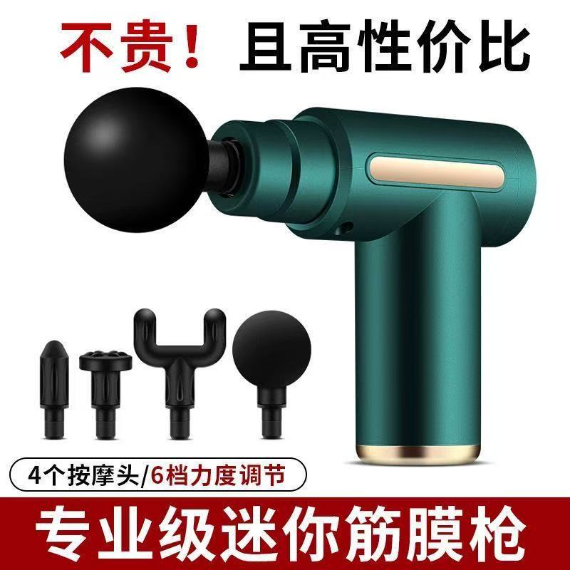 筋膜枪肌肉放松电动按摩器女生用改装头震动伸缩多功能迷你肌膜抢|undefined