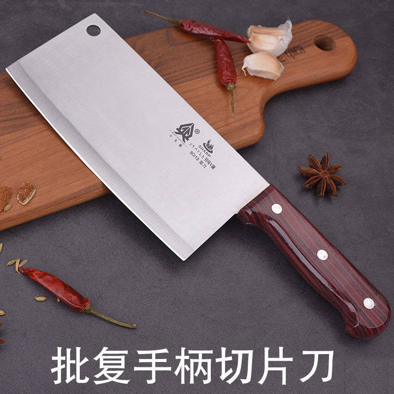 Correr <unk> 10 yuan forjado Yangjiang cuchillo de cocina cuchillo de corte de hueso de cocina cuchillo de corte de pescado cuchillo de corte afilado