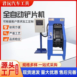 其他维护工具;工具车;扒胎机