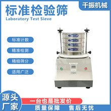 ���P�ș��ԇ�Y�֙C200mm�z�Y����Ҙ�׼�֘ӺY�߾����ē��Y