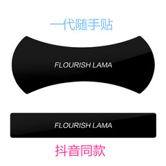 Multi-functional boat sticker, traceless nano handy sticker, folding phone stand, car anti-slip mat, multi-functional adhesive pad